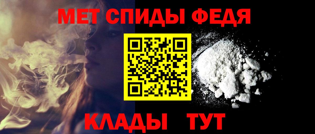 АМФ  Амфетамин 98%  Вход с VPN  Петропавловск-Камчатский 
