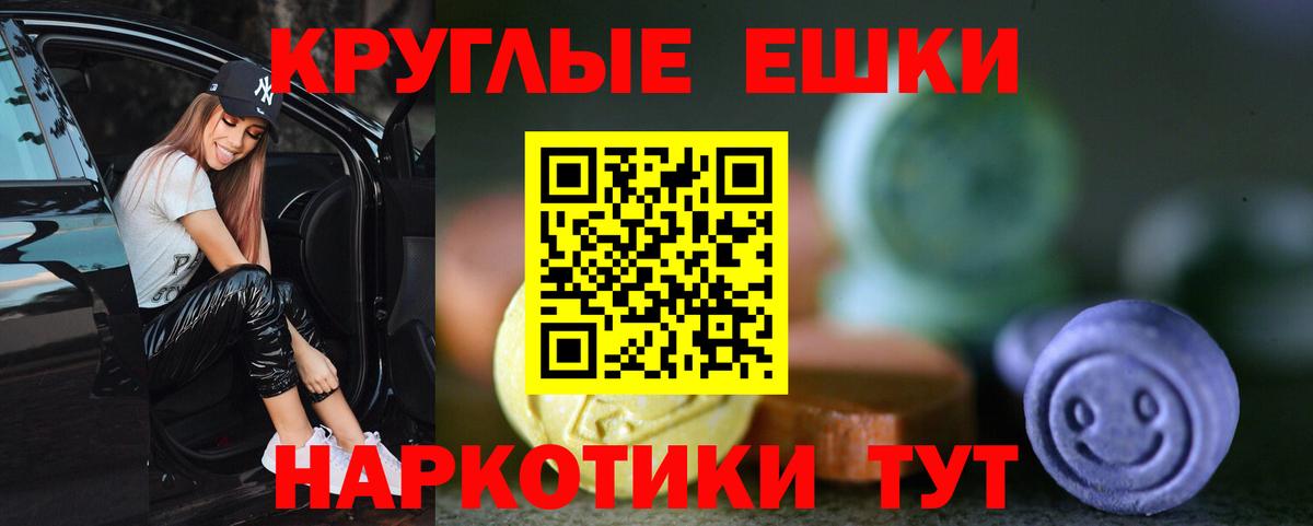 где можно купить наркотик  Экстази Дубай  Ecstasy XTC  Вход с VPN  Петропавловск-Камчатский  ЭКСТАЗИ 