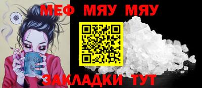 тгк Северобайкальск