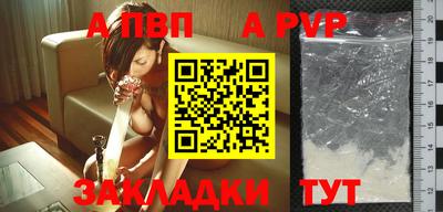 тгк Северобайкальск