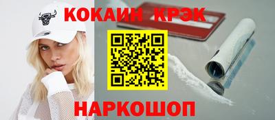 меф VHQ Севастополь