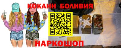 тгк Северобайкальск