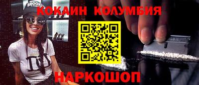 меф VHQ Севастополь
