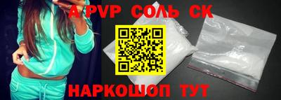меф VHQ Севастополь