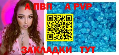 тгк Северобайкальск