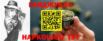 тгк Северобайкальск