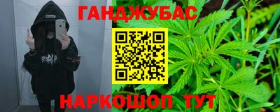 марихуана Свободный