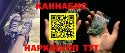 меф VHQ Севастополь