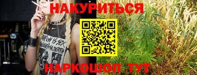 марихуана Свободный