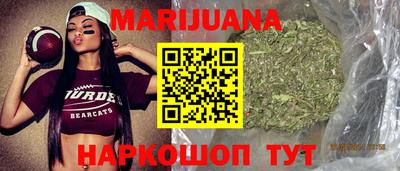 тгк Северобайкальск
