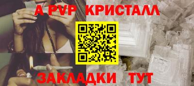 марихуана Свободный