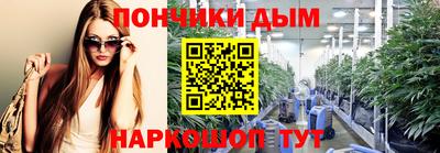 тгк Северобайкальск
