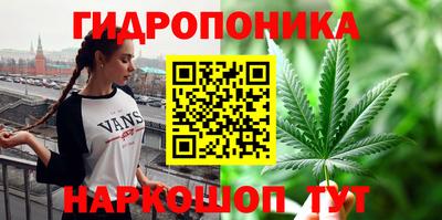 марихуана Свободный