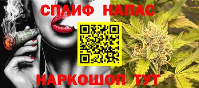 марихуана Свободный
