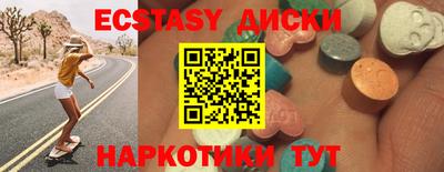 меф VHQ Севастополь