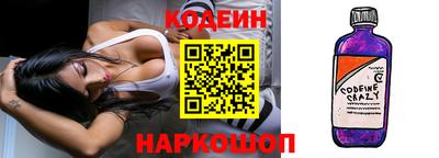 тгк Северобайкальск