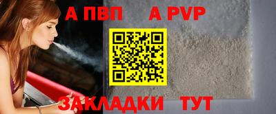 тгк Северобайкальск