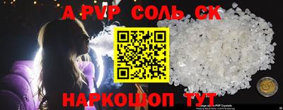 меф VHQ Севастополь