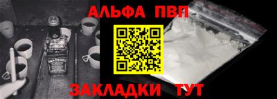 тгк Северобайкальск