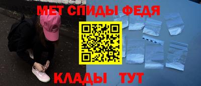 меф VHQ Севастополь