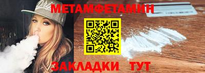 тгк Северобайкальск