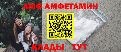 тгк Северобайкальск