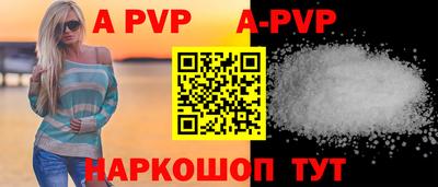 меф VHQ Севастополь