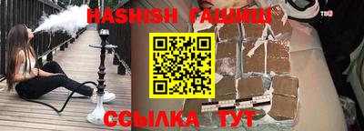 меф VHQ Севастополь