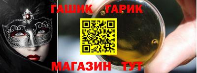 меф VHQ Севастополь