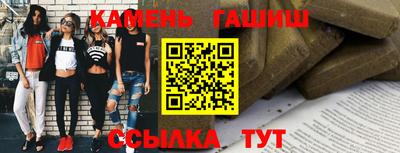 тгк Северобайкальск