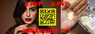 тгк Северобайкальск
