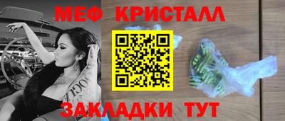тгк Северобайкальск