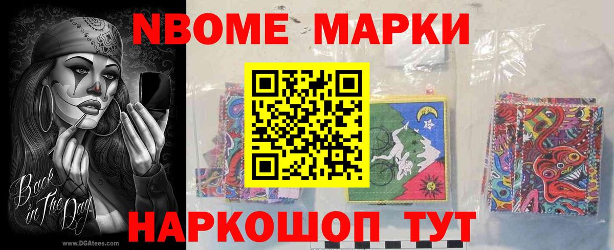 LSD-25 экстази кислота Петропавловск-Камчатский
