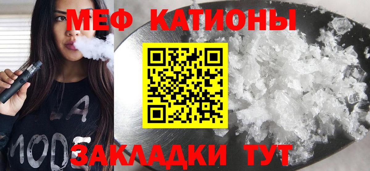 Мефедрон  Петропавловск-Камчатский