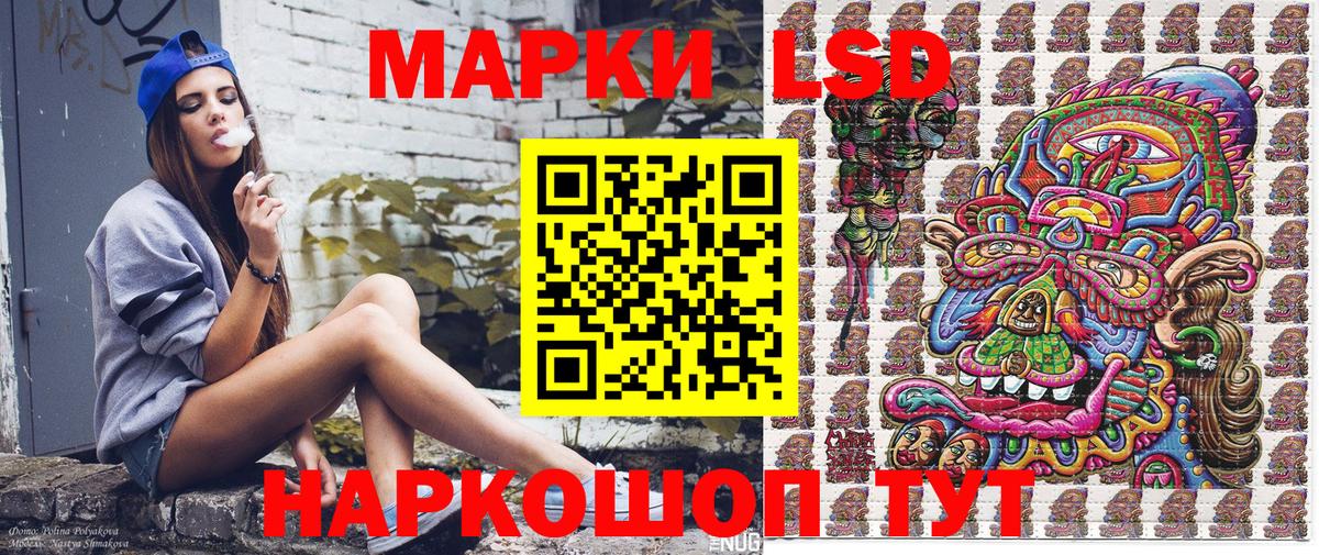 Марки N-bome  Марки N-bome 1,5мг  Марки N-bome 1,5мг  Вход с VPN  Петропавловск-Камчатский 