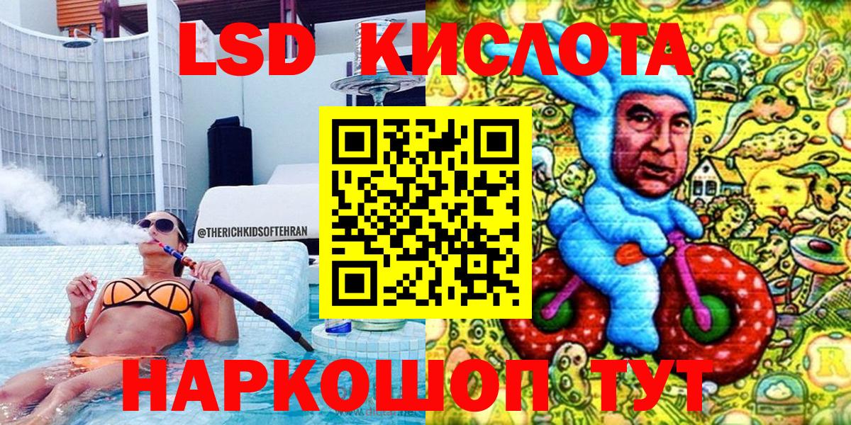 Марки N-bome 1500мкг Петропавловск-Камчатский
